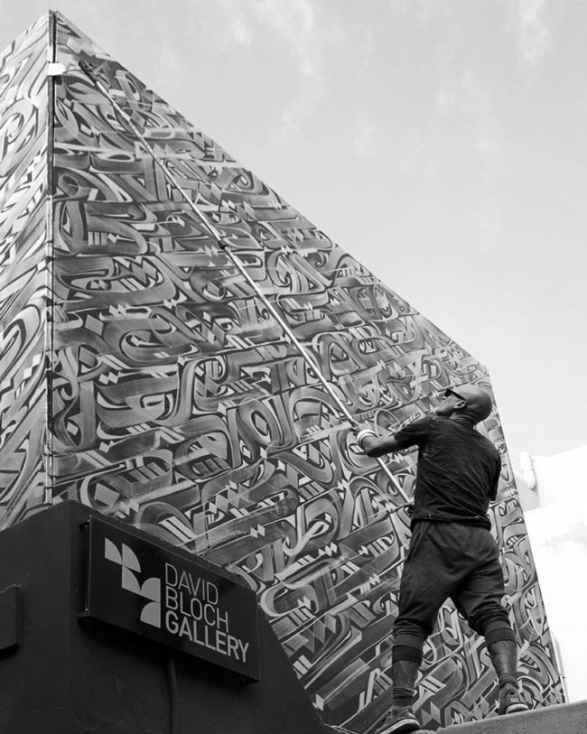 Vincent Abadie Hafez - Zepha - Urban jealousy, site specific mural painting - David Bloch gallery (Marrakech)