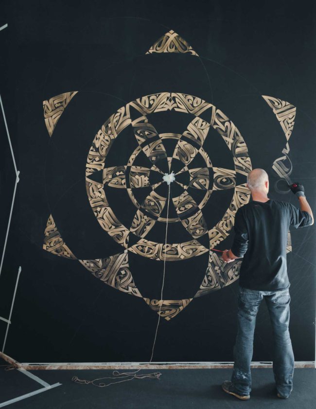Vincent Abadie Hafez - Zepha - Site specific work - Abdullah Al Salem Museum, Salmiya (Kuwait)