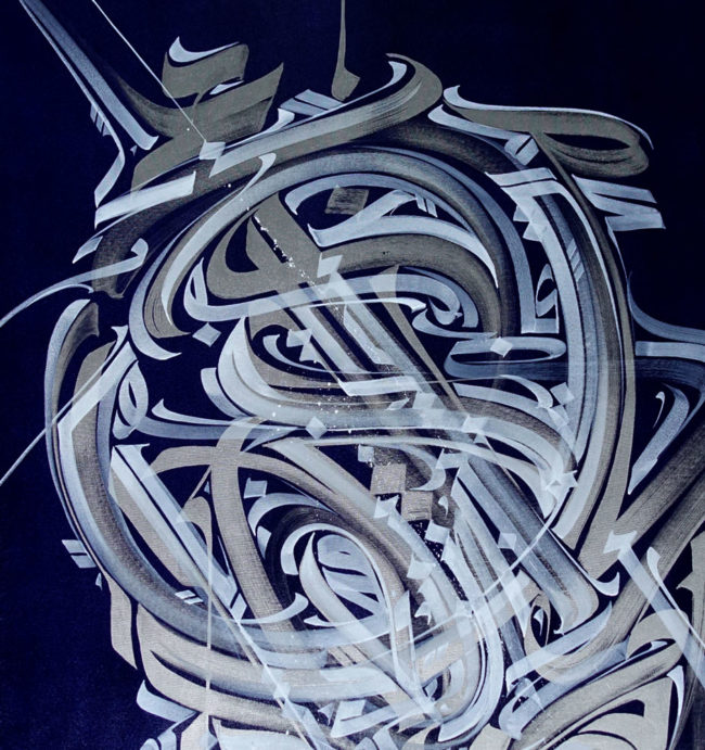 Vincent Abadie Hafez - Zepha - Painting - Cérès 1