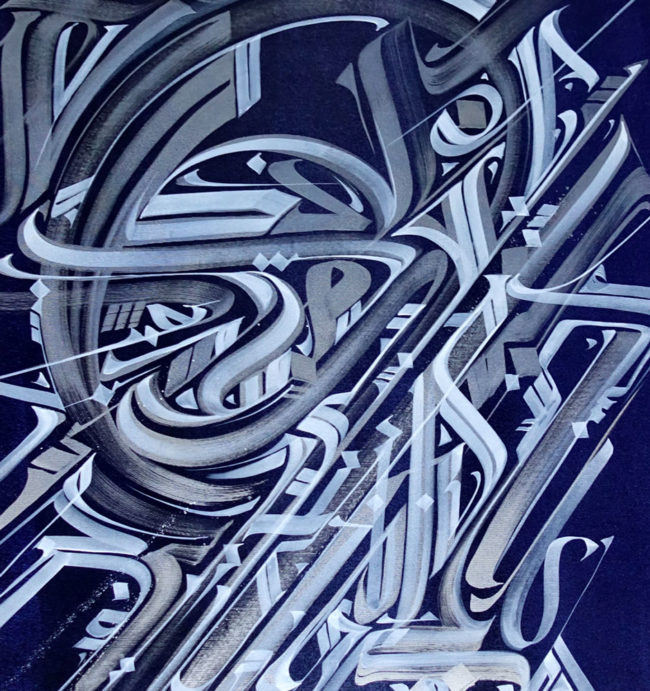 Vincent Abadie Hafez - Zepha - Painting - Cérès 2