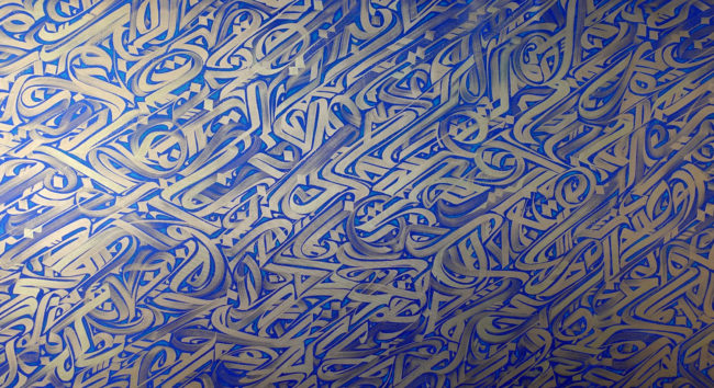 Vincent Abadie Hafez - Zepha - Painting - Flux 3