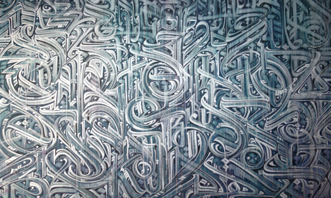 Vincent Abadie Hafez - Zepha - Painting - Jade saudade