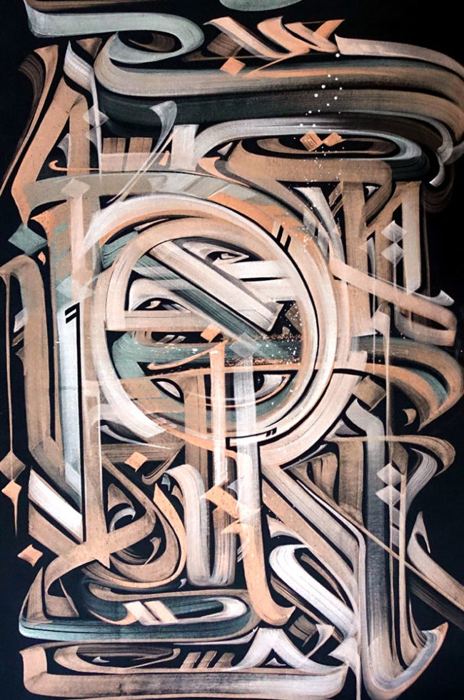 Vincent Abadie Hafez - Zepha - Painting - Metropolis 1