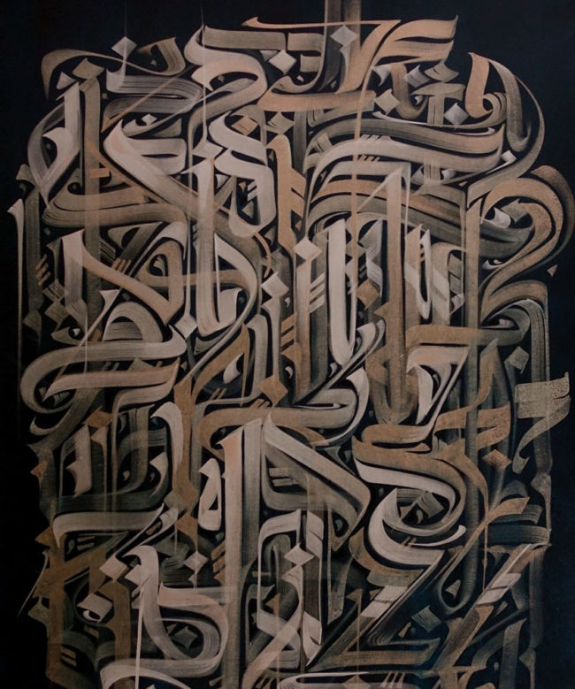 Vincent Abadie Hafez - Zepha - Painting - Metropolis 2