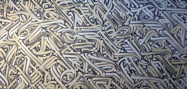 Vincent Abadie Hafez - Zepha - Painting - Phaïstos