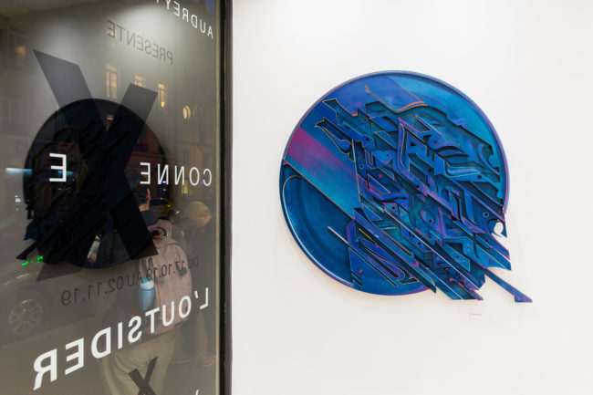 Vincent Abadie Hafez - Zepha - Vue d’exposition - Connexe - Audrey Hatchikian Gallery