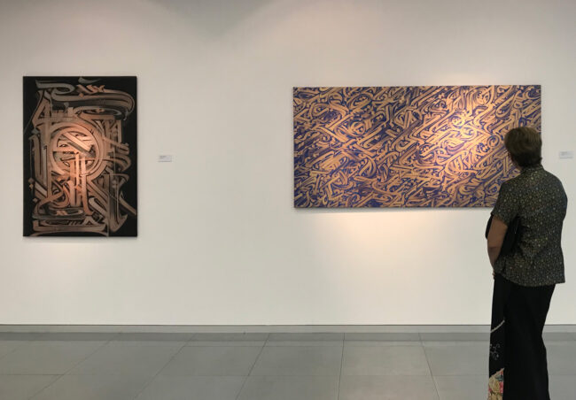 Capharnaüm, solo show, Russo Yubero (Geneva)