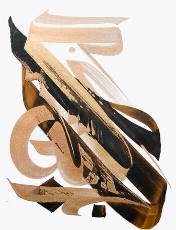 Sans titre HR19, 2019