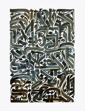 Sans titre HR2, 2019