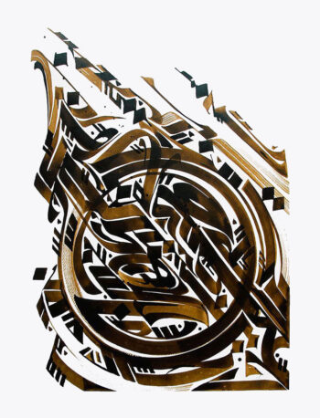 Sans titre HR3, 2019