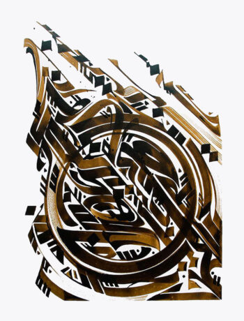 Sans titre HR3, 2019