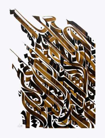 Sans titre HR4, 2019