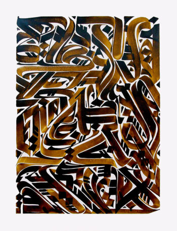 Sans titre HR5, 2019