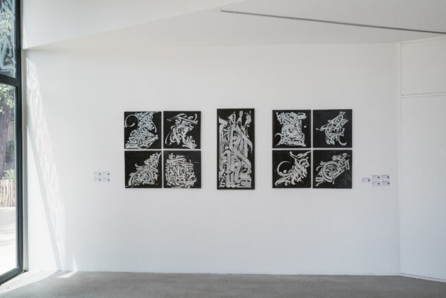 Art habité 1 - Exhibition view
