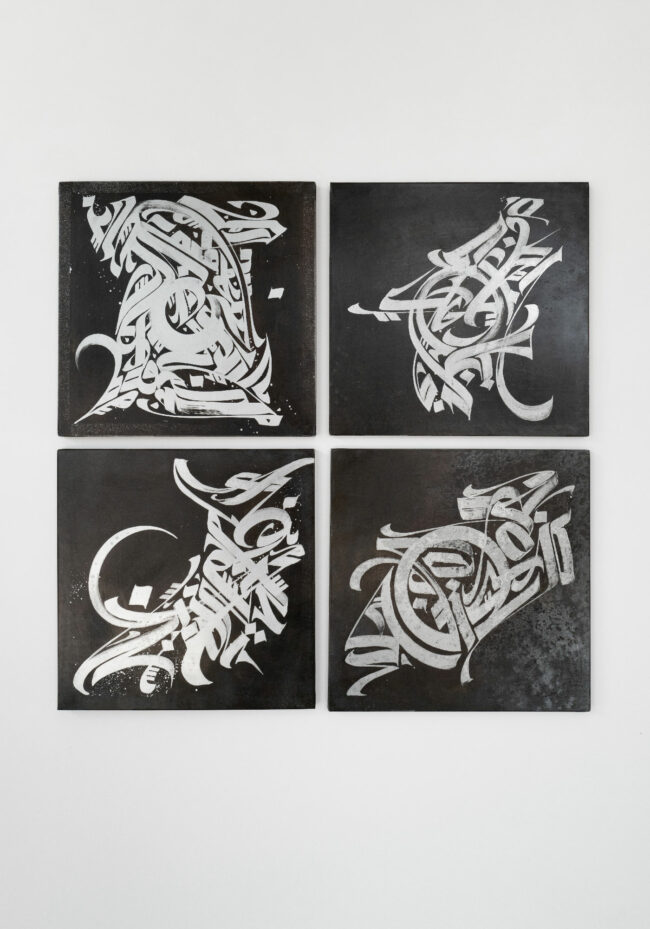 Vincent-Abadie-Hafez-Hatchikian-Gallery-Quai36-Julie-Montel-2022-5