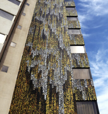 Fresque murale monumentale réalisée à Dubai en 2017