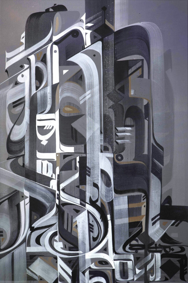 Âme du monde 1, 2022