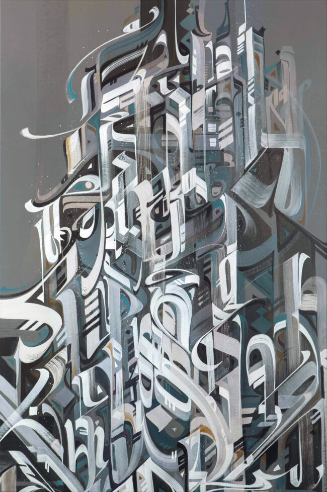 Âme du monde 4, 2022