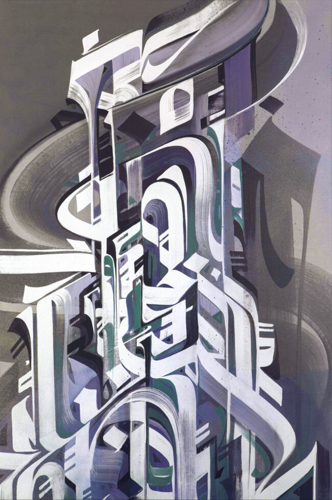 Âme du monde 6, 2022