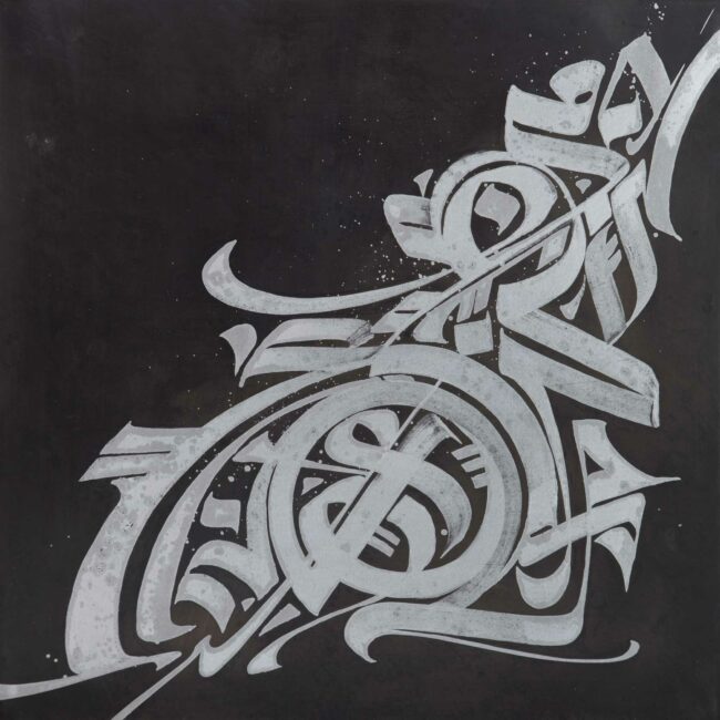 Homme de l’être 2, 2022