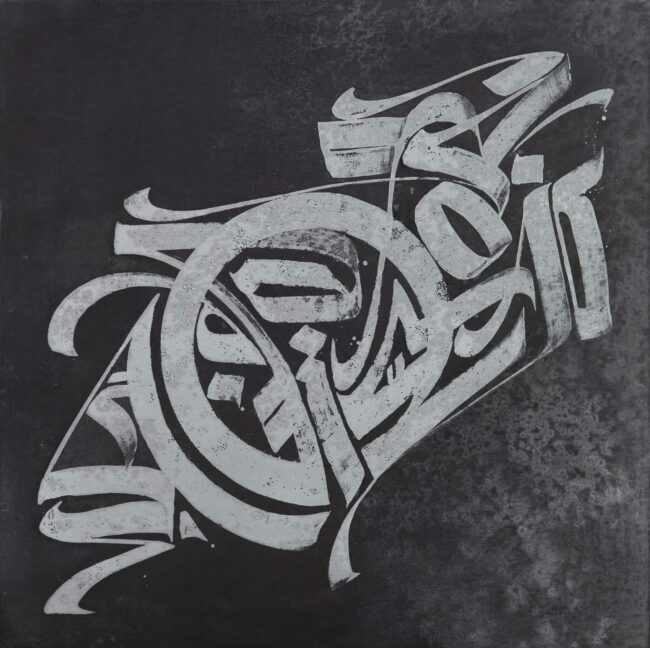 Homme de l’être 3, 2022