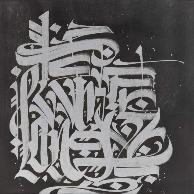 Homme de l’être 6, 2022