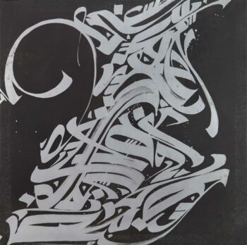 Homme de l’être 8, 2022