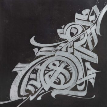 Homme de l'Être 2, 2022