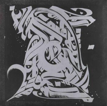 Homme de l’être 1, 2022