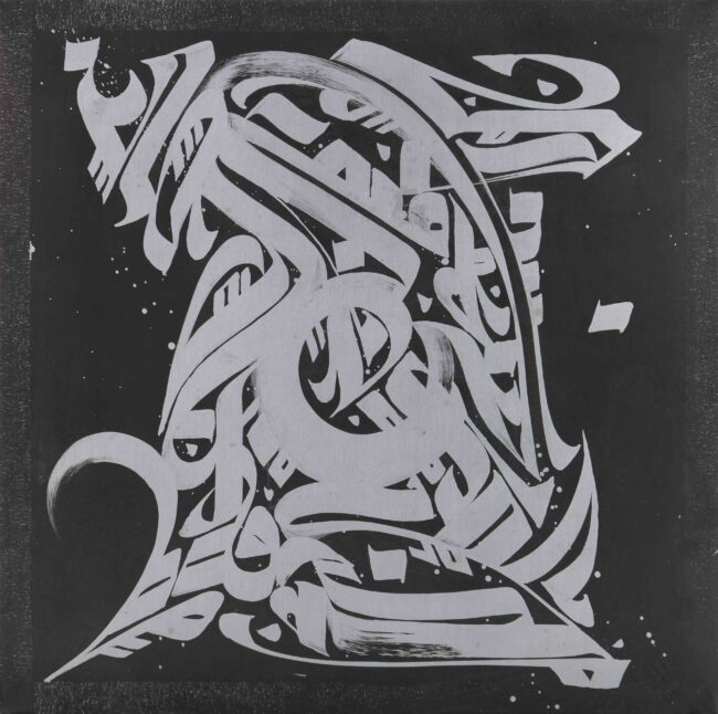 Homme de l’être 1, 2022