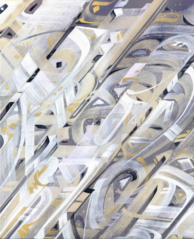 Immédiateté substantielle 2, 2022