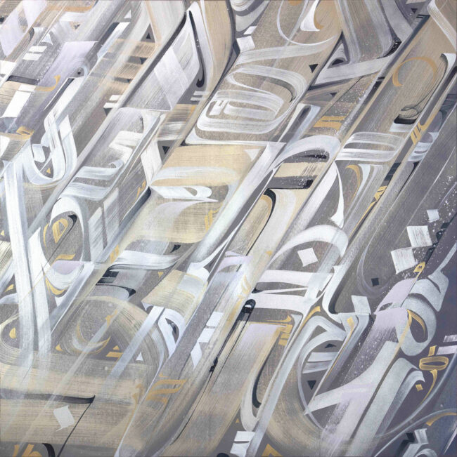 Immédiateté substantielle 5, 2022