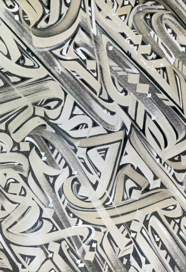 Ivresse nocturne 1, 2022