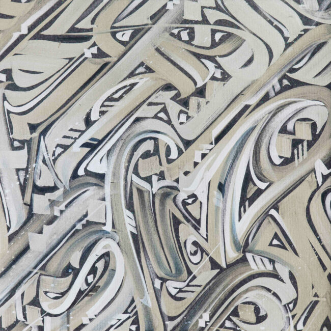 Ivresse nocturne 2, 2022