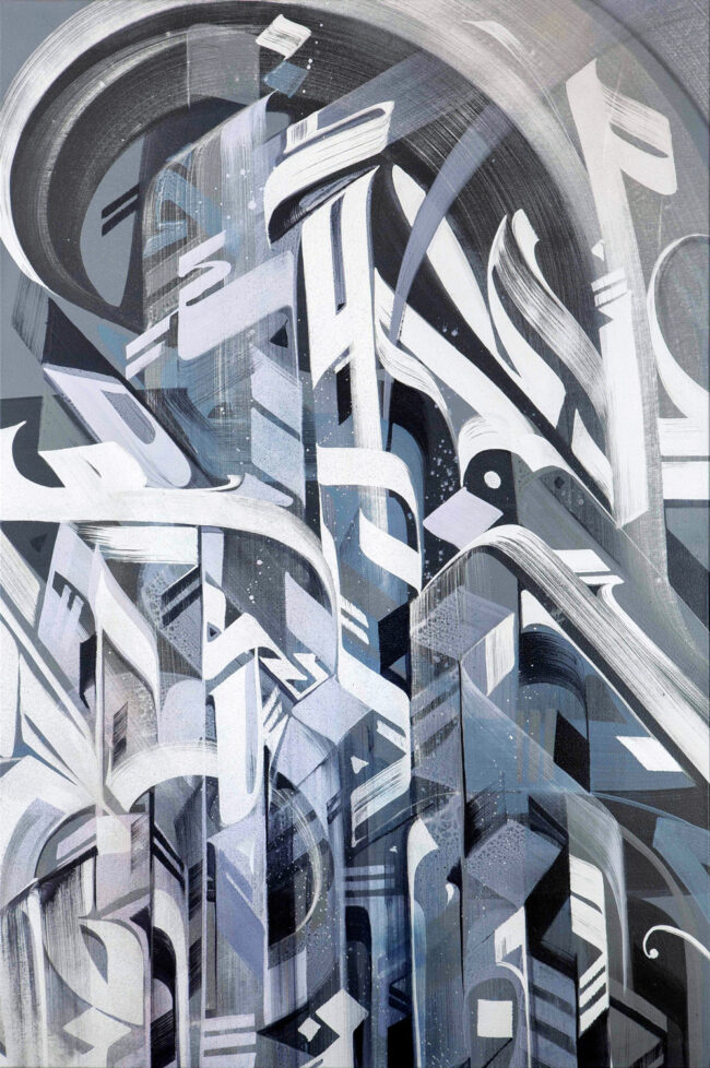 Âme du monde 2, 2022