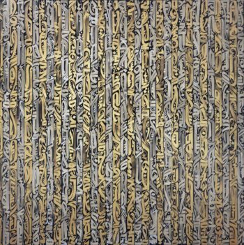 Mémoire interne, 2022