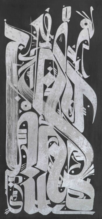 Étude de l’être 2, 2022