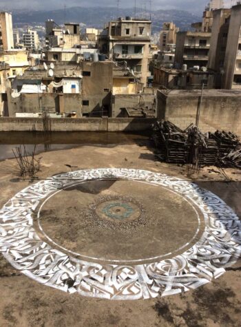 Circles of identity, installation réalisée en 2016 à Beyrouth