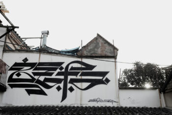 Wall painting, graffiti