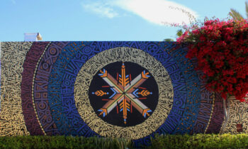 Pas la peine d’attendre la nuit, Mural in Agadir