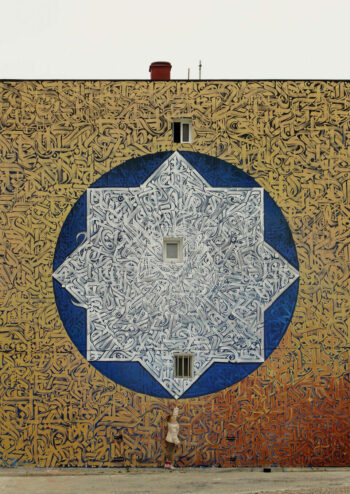 Rosa de los vientos, Mural in Tarifa, Spain